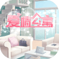 愛(ài)情公寓手游下載delete