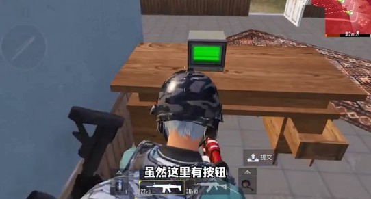 和平精英彩蛋電腦怎么提交？電腦提交方法與物資獲取攻略