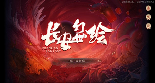長安幻世繪什么妖靈強(qiáng)？五大屬性妖靈排行榜