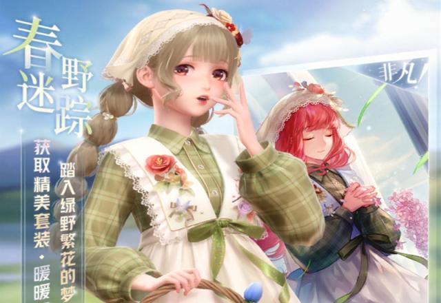 閃耀暖暖春野迷蹤獎(jiǎng)勵(lì)兌換什么好？春野迷蹤商店兌換攻略