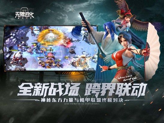 抖音戰(zhàn)爭藝術(shù)自走棋無限進化手游最新版截圖3