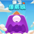 微信保衛(wèi)像素城小游戲免費鉆石