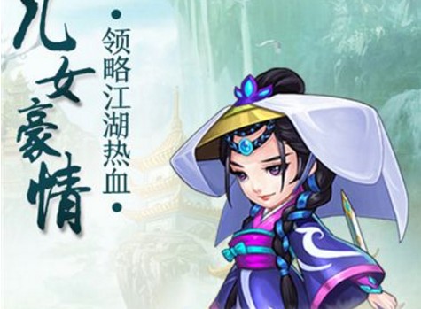 暴走大俠雙修攻略：雙修好感度怎么得？