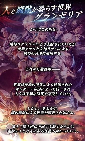 LAST CLOUDIA全寶箱中文中文版（最后的克勞迪婭）截圖1