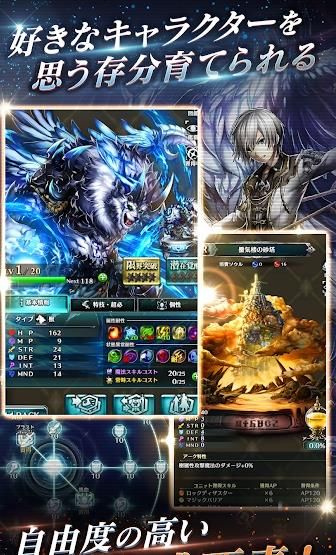 LAST CLOUDIA全寶箱中文中文版（最后的克勞迪婭）截圖2