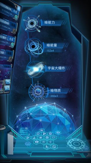 物種起源游戲正式手游版截圖4