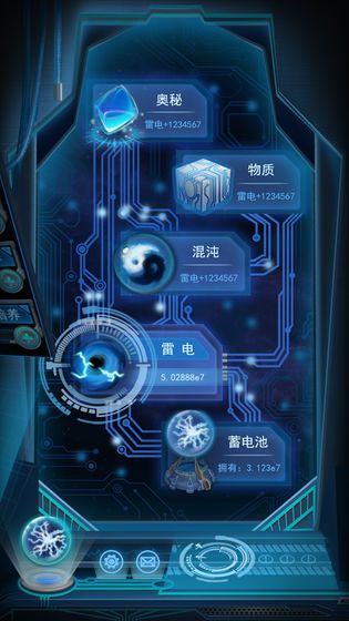 物種起源游戲正式手游版截圖1
