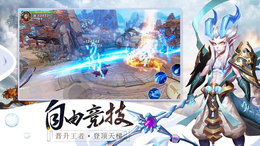 狂魔群雄手游安卓版截圖4