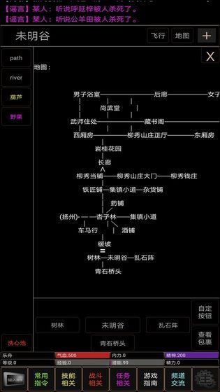 地獄之風(fēng)起云涌無限元寶安卓最新版截圖3