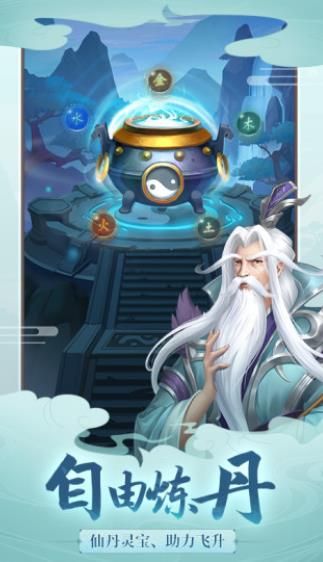 滄海昆侖道侶雙修正版手游下載截圖4