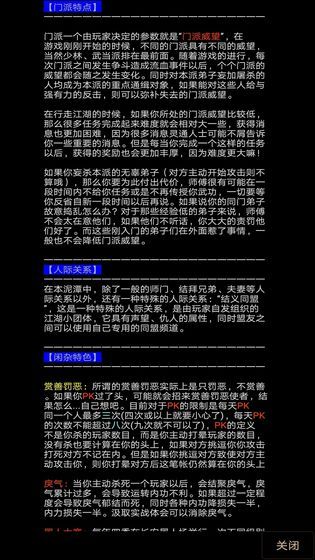 地獄之風(fēng)起云涌無限元寶安卓最新版截圖1