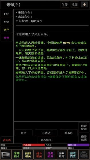 地獄之風(fēng)起云涌無限元寶安卓最新版截圖4