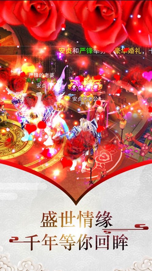 焚魔誅仙正版手游截圖4