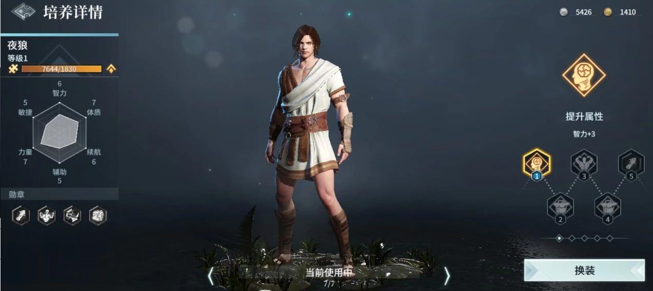 最強獵手的幾個細節(jié) 《獵手之王》騎襲刪檔不付費測試火熱進行中