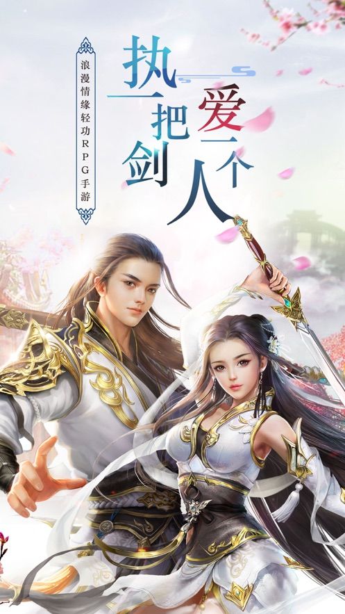 焚魔誅仙正版手游截圖3