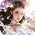 焚魔誅仙正版手游