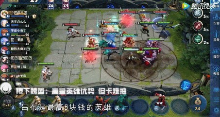 王者模擬戰(zhàn)新手陣容推薦 新手吃雞的陣容推薦