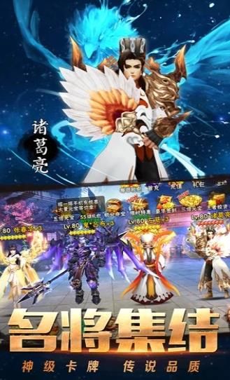 三國(guó)戰(zhàn)略版武將覺醒最新版下載截圖3