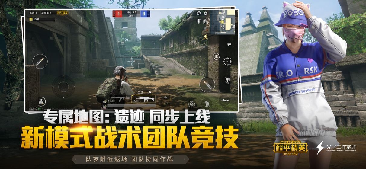 pubg刺激战场国际服0.16角斗场下载截图4: