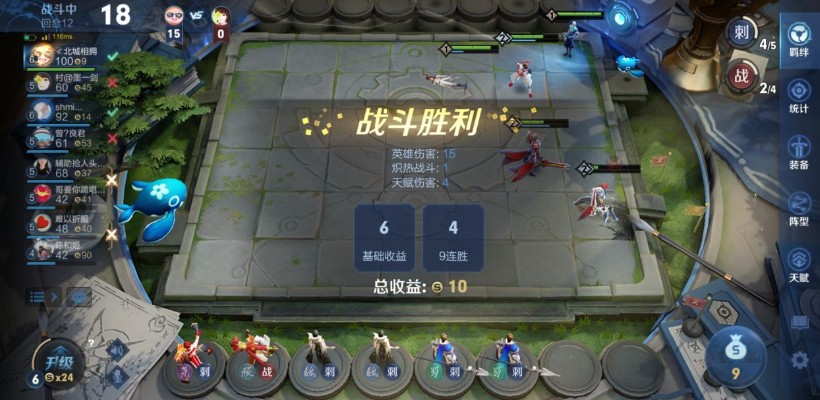 王者模擬戰(zhàn)利息怎么算的？經(jīng)濟機制與利息詳解