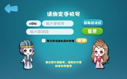 幻島學(xué)習(xí)APP版截圖2