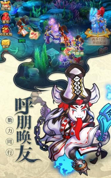 大圣至尊手游安卓版截圖4