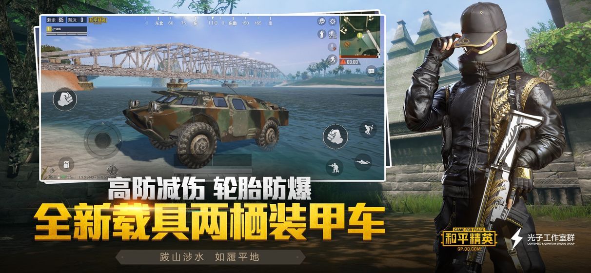 pubg刺激战场国际服0.16角斗场下载截图3: