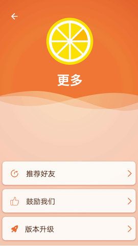 檸檬水印相機(jī)APP版下載截圖2