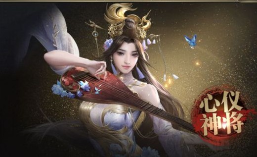 亂世王者白起武將搭配推薦：白起技能武將怎么搭配？