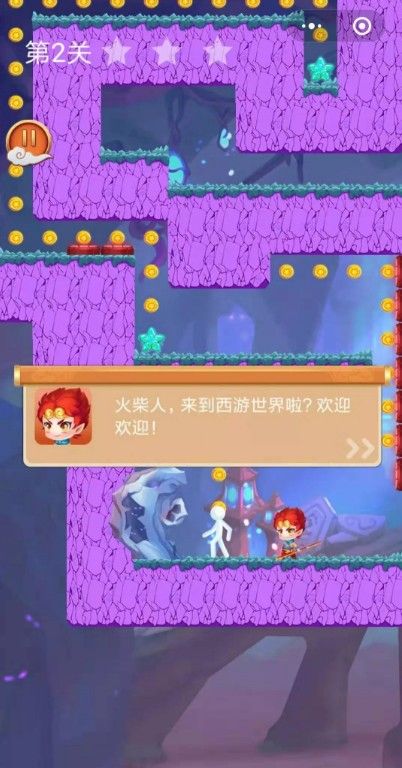 微信火柴人西游記無(wú)敵版綠色游戲截圖1