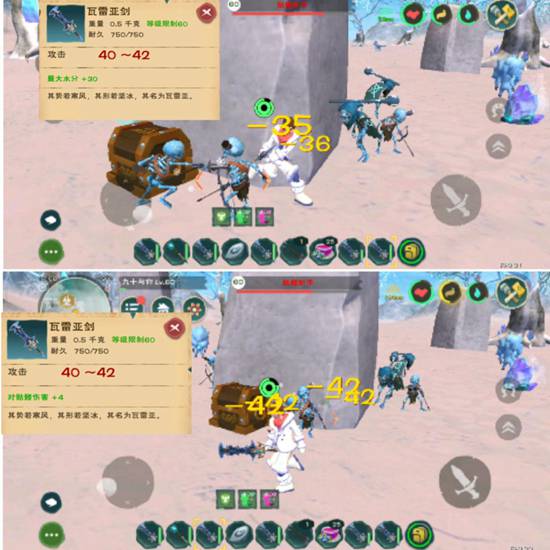 創(chuàng)造與魔法武器屬性傷害的作用及測試