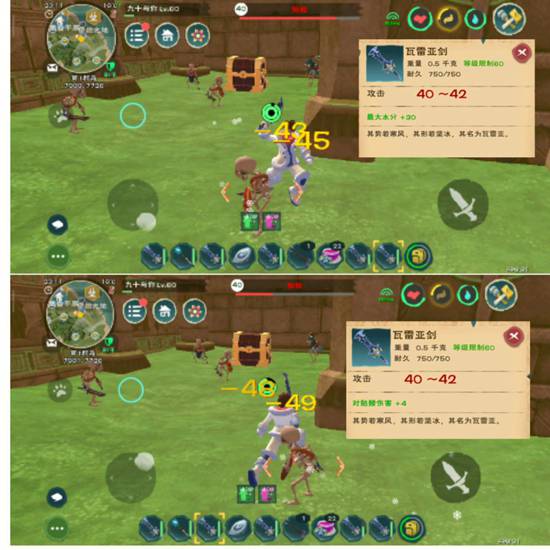 創(chuàng)造與魔法武器屬性傷害的作用及測試