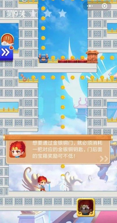 微信火柴人西游記無(wú)敵版綠色游戲截圖2