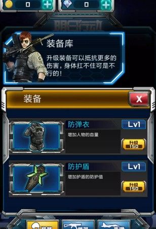 微信精英槍王突襲大戰(zhàn)小游戲截圖1