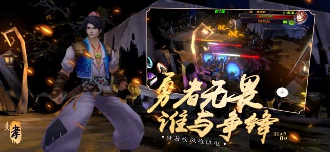 爽快王者榮耀版手游安卓下載截圖4