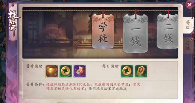 長安幻世繪十連抽怎么攢齊？十連抽快速攢齊攻略