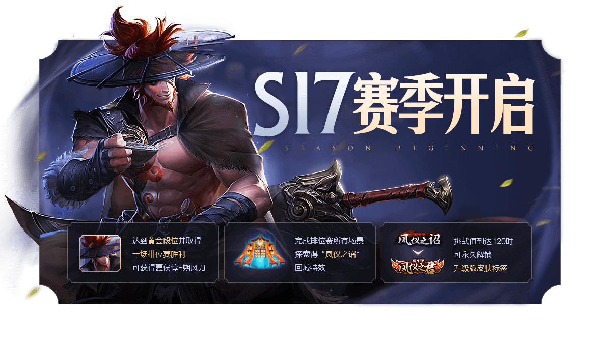 王者四周年特別版本來(lái)襲！王者模擬戰(zhàn)登場(chǎng)， 永久棋盤免費(fèi)送