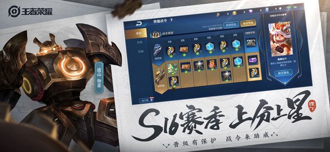 萬象天工自走棋正式服手游下載截圖5