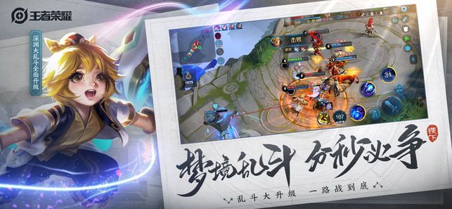 萬象天工自走棋正式服手游下載截圖3