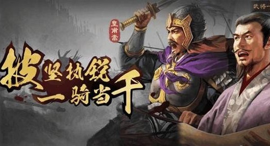 三國志戰(zhàn)略版銅幣有什么用？銅幣速刷攻略