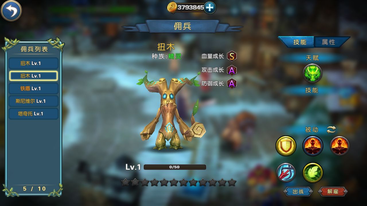 幻想小勇士1.2.9單機版本超級變態(tài)版下載截圖3