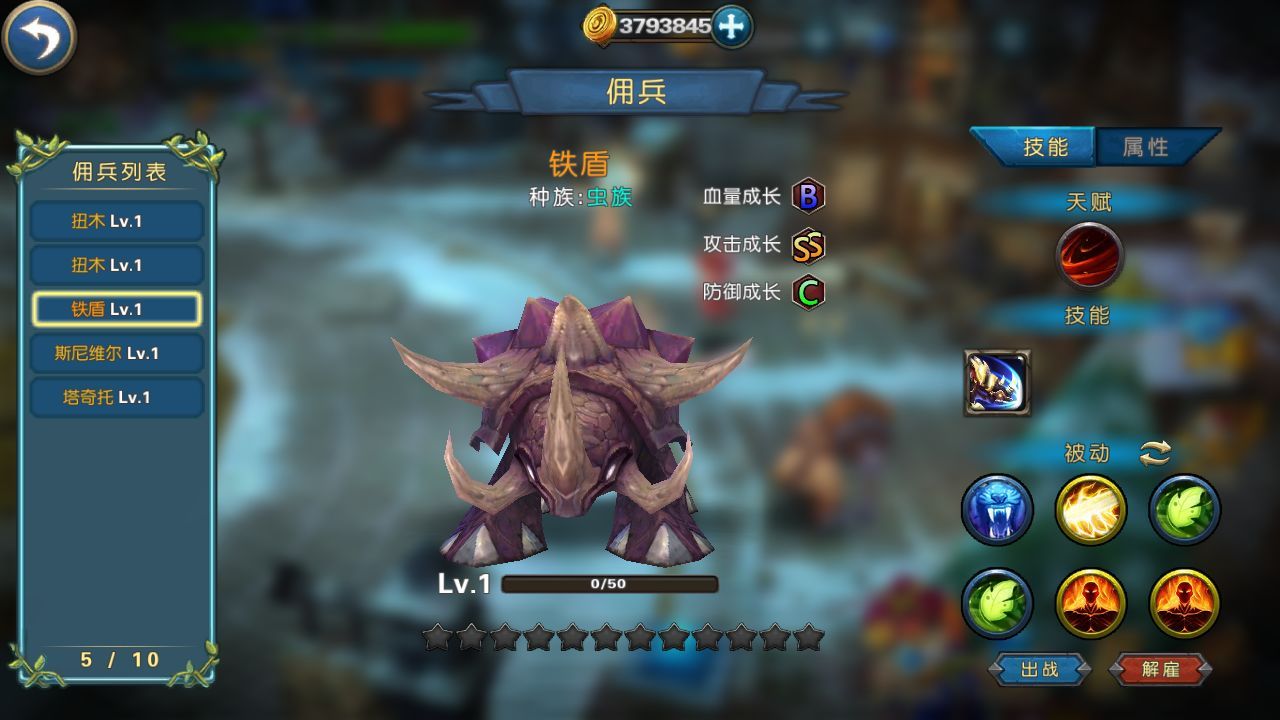 幻想小勇士1.1.8無(wú)限安卓400級(jí)存檔中文版地址下載截圖2