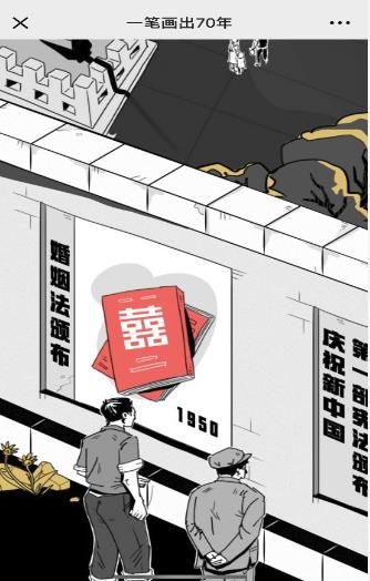一筆畫出70年游戲安卓地址截圖4