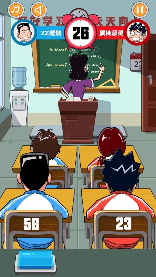 中國式家長之同桌游戲安卓安卓版截圖2