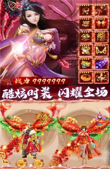 武龍爭(zhēng)道雪鷹帝君BT手游變態(tài)版截圖3
