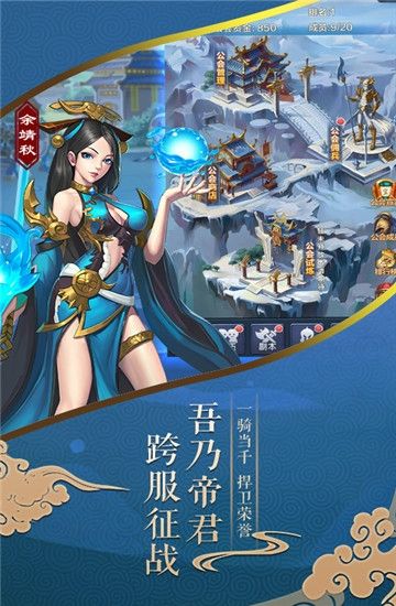 武龍爭(zhēng)道雪鷹帝君BT手游變態(tài)版截圖2
