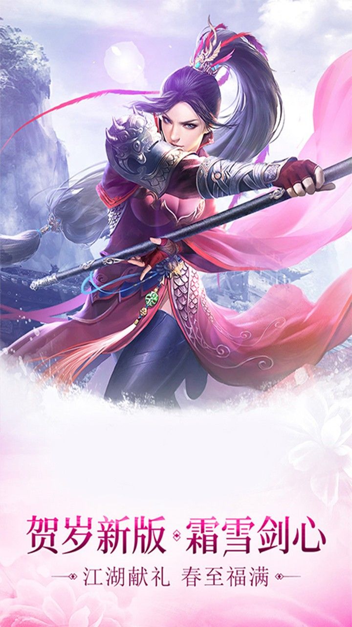 神驥Online手游最新版下載截圖5