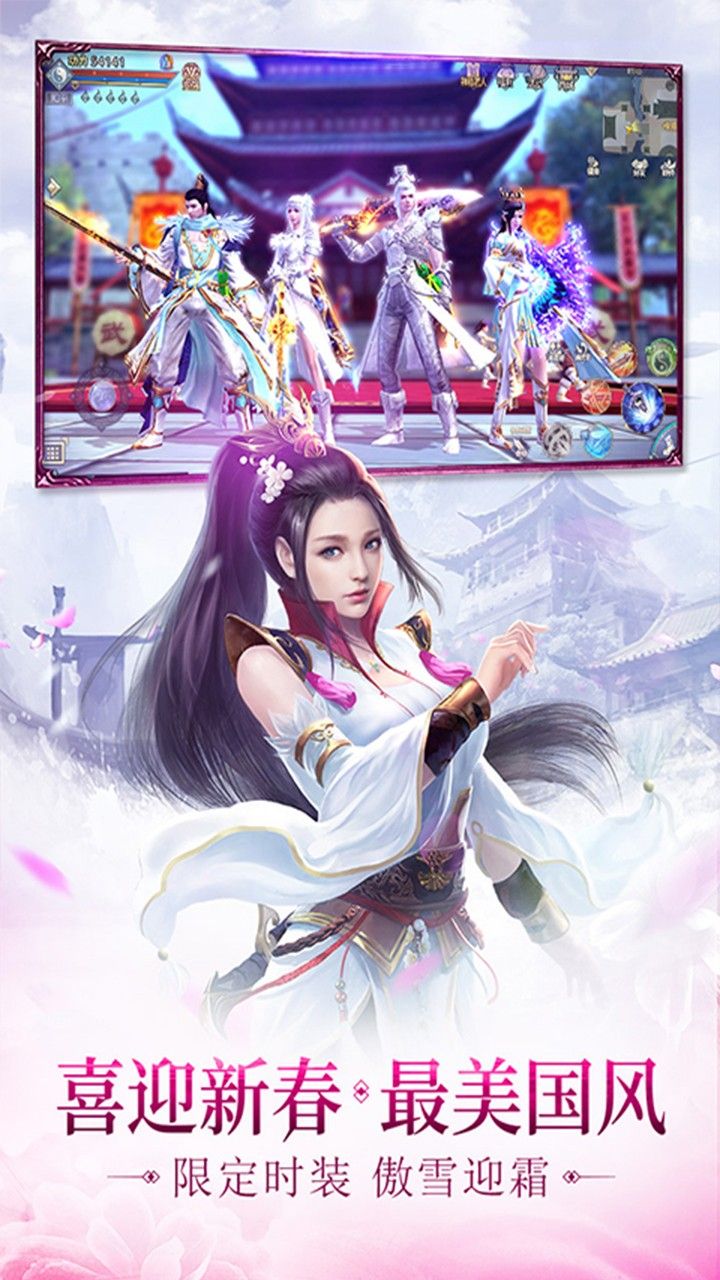 神驥Online手游最新版下載截圖3