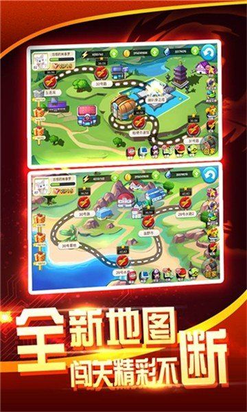 終極小精靈手游安卓最新版截圖4