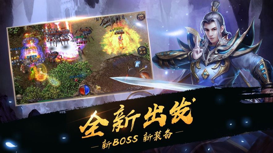 天賦九職業(yè)傳奇手游復(fù)古版截圖2